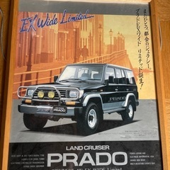 当時物ポスター 70系ランドクルーザープラド