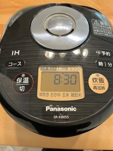 パナソニックIHジャー炊飯器 SR-KB055