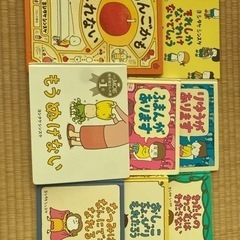 ＊決まりました＊ シヨタケシンスケ　絵本セット