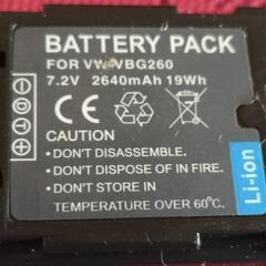 Panasonic ビデオカメラ用バッテリー充電器と汎用バッテリーの画像