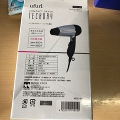 未使用　ドライヤーの画像