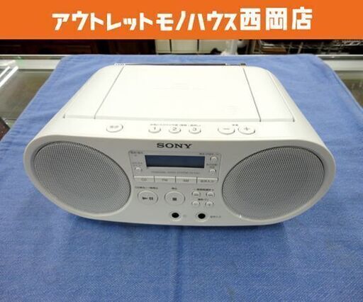SONY ソニー ZS-S40 2017年製 CDラジオ パーソナルオーディオ システム ワイドFM対応 CD ラジカセ ホワイト 西岡店