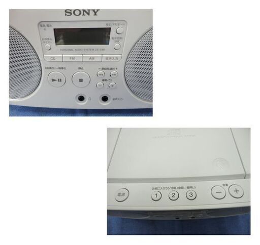 SONY ソニー ZS-S40 2017年製 CDラジオ パーソナルオーディオ システム ワイドFM対応 CD ラジカセ ホワイト 西