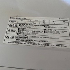 【大幅値下げ中】2018年製アイリスオーヤマ　オーブンレンジの画像