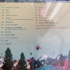 AAA WAYOFGLORY【最終値下げ】の画像