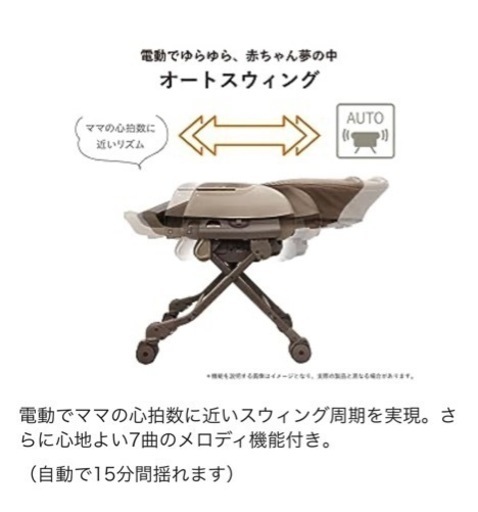 【定価5〜6万✨】電動コンビハイローチェア❣️