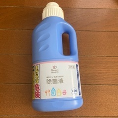 ベビー食器除菌液　未使用品
の画像