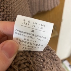 ブラウン　ロングカーディガン🤎の画像
