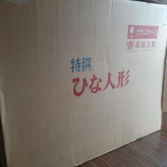 久月雛人形🎎美品の画像