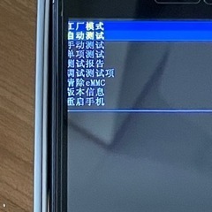 Zenfone3 携帯電話　ジャンクの画像