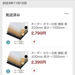 棚板の画像