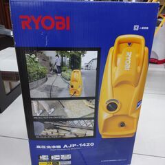 👌RYOBI👌リョービ👌高圧洗浄機👌AJP-1420👌