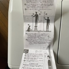 こども身長計  新品未使用品の画像