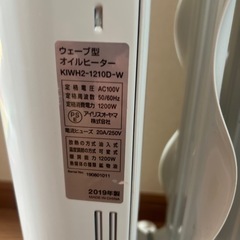オイルヒーター　の画像