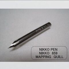 1.替えペン先【 ニッコー丸ペン　№659 】 硬質　クローム　10本 防錆紙入チャック袋付　丸ペン1本で自由自在に線を引きたい人に最適の画像