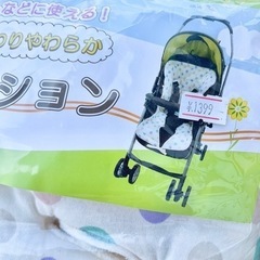 シート　クッション