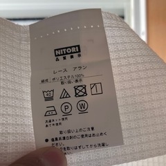 ニトリ購入カーテン白の画像