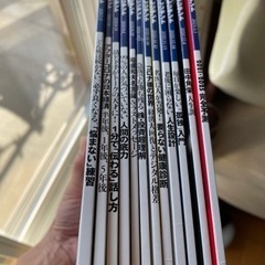 プレジデントPRESIDENT 12冊セットの画像