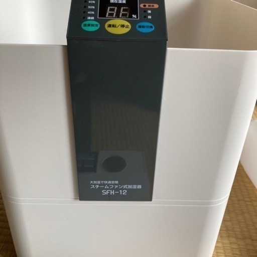 SFH-12 加湿器　白　美品　付属品全てあり　2023/12/13購入