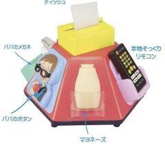 やりたい放題　いたずら　おもちゃの画像