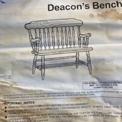 【取りに来ていただける方限定】Deacon Bench 組立ベンチ