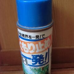 【取引成立】●無料● リンレイ くもり止め＋油膜取り 車のガラス...