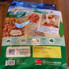 コンボ　ドッグフード　1.7キロと400g3袋の画像