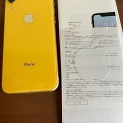iPhone XR 256gb 画面ヒビあり SIMフリー