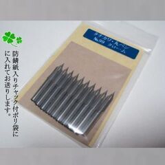 3.替えペン先【タチカワ丸ペン　№99 】 硬質　クローム　10本 防錆紙入チャック袋付　繊細な部分の表現に欠かせない、極細線仕様です。の画像