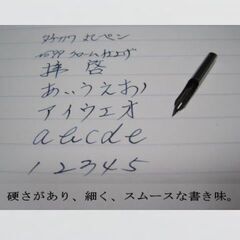 3.替えペン先【タチカワ丸ペン　№99 】 硬質　クローム　10本 防錆紙入チャック袋付　繊細な部分の表現に欠かせない、極細線仕様です。の画像