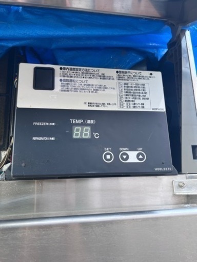 業務用冷凍冷蔵庫　フクシマ