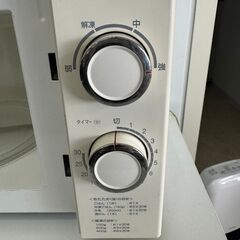 【中古】条件付き０円可！！　電子レンジ　TWINBIRD DR-4215の画像