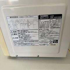 【中古】条件付き０円可！！　電子レンジ　TWINBIRD DR-4215の画像