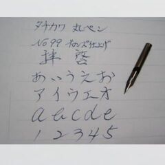 4.替えペン先【タチカワ丸ペン　№99】 硬質　ブロンズ　10本 防錆紙入チャック袋付　使い心地が良く人気の高いブロンズタイプ　極細線仕様ですの画像