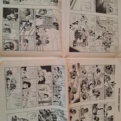 週刊あしたのジョー永久保存版　29号～35号のみの画像