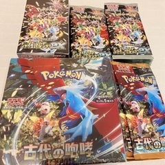 ポケモンカード　シャイニートレジャーBOXなど