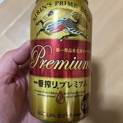 【ありがとうございました キリン 一番搾りプレミアム 9本】
