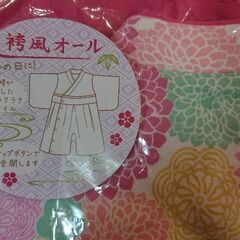 袴 ロンパース 60-70の画像