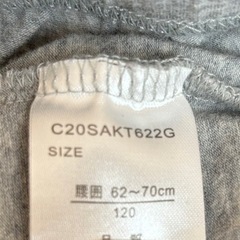 【中古】レギンス120センチの画像