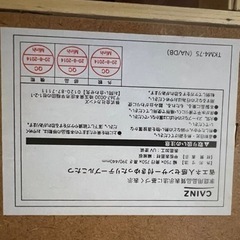 省エネ人感センサー付きゆったりテーブルこたつの画像