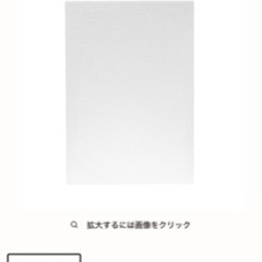 発泡なんでも板　ダイソーの画像