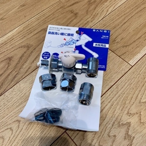 値下げ！Panasonic 食洗機　NP-TCR4-W 2020年製　分岐水栓付き