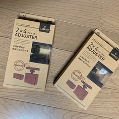 新品◾️ラブリコ　壁面収納に　DIY  2個セット