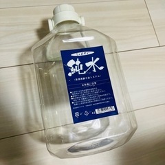 マルエツ用・純水4リットル容器の画像