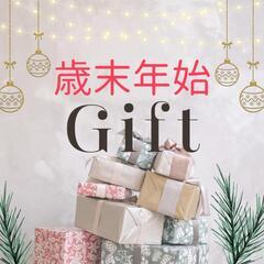【0円福贈り】希望品3点以上からお譲りします✨