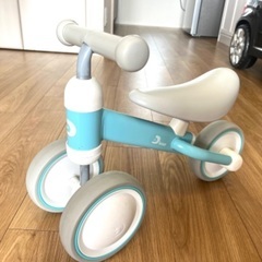 🟦D-Bike ✳︎の画像