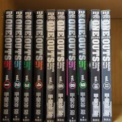 マンガ　ONE OUTS
