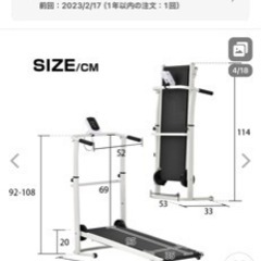 ルームランナー取りに来てくれる方に限りますエレベータあります自走式ですの画像