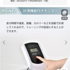 ルームランナー取りに来てくれる方に限りますエレベータあります自走式ですの画像