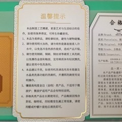 中国茶杯2脚セット　ソーサー付【未使用】の画像